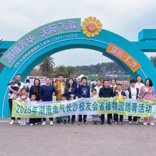 微信图片_20250324094619.jpg 微信图片_20250324094619.jpg